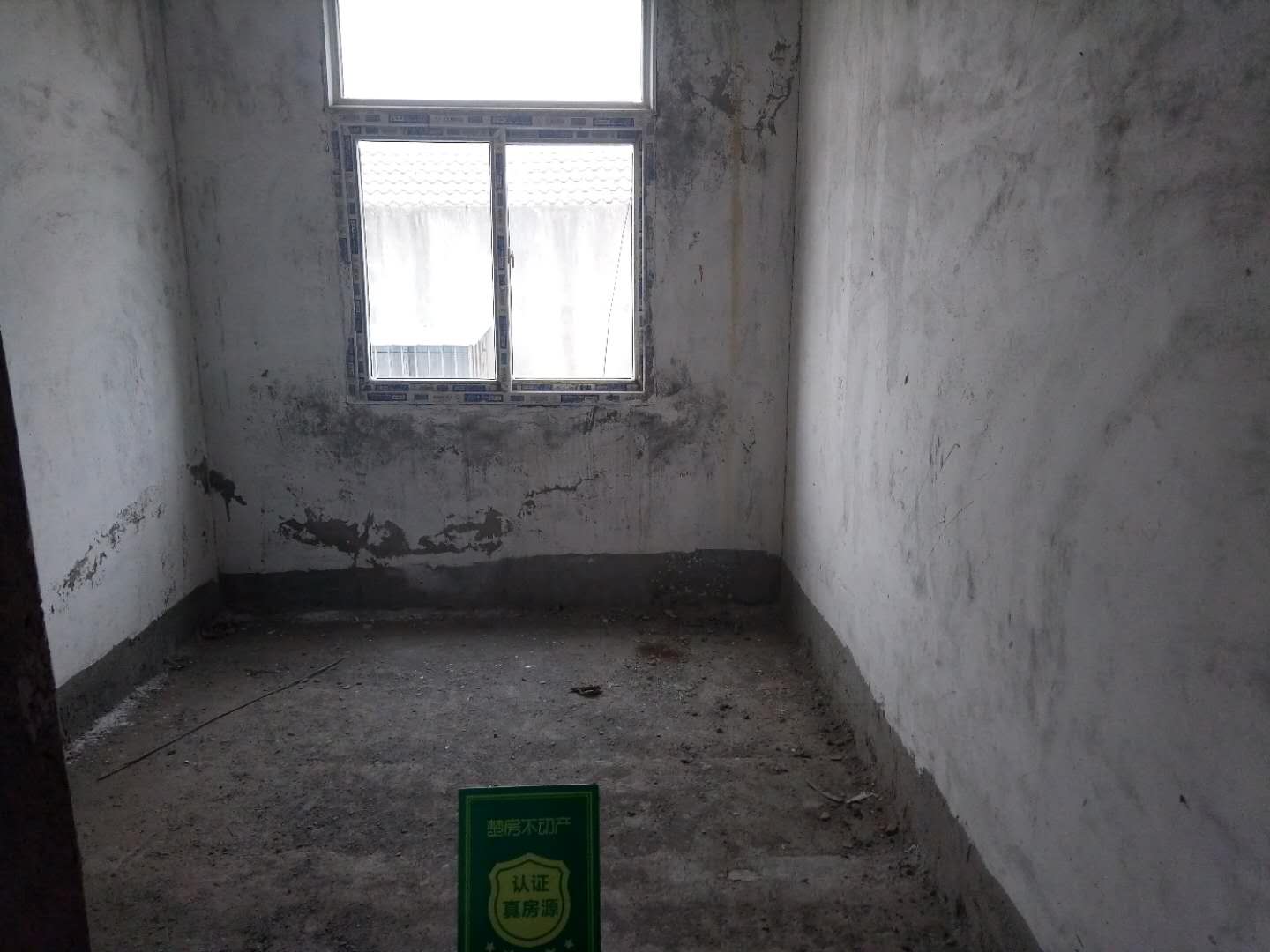 客运总站附近豪泰家园大三房可改四房毛坯证件满5税费低真正的白菜价能贷款