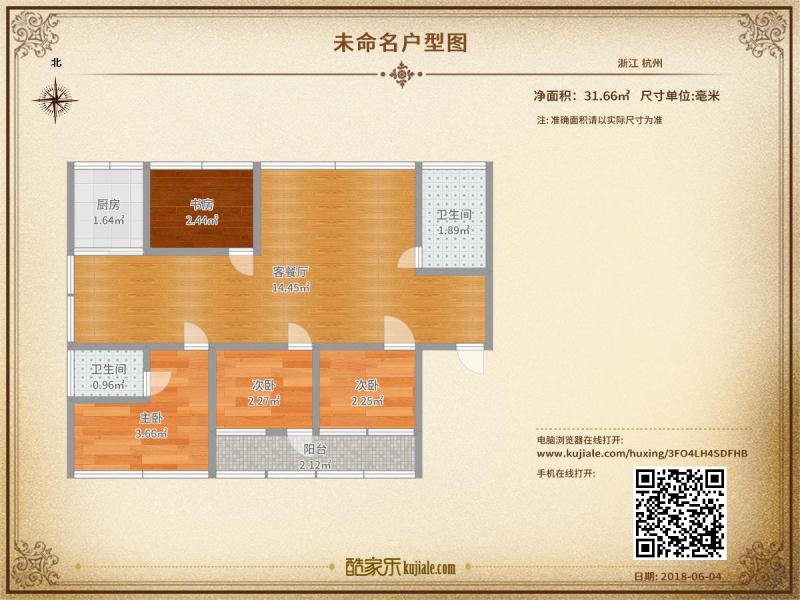 客运总站附近豪泰家园大三房可改四房毛坯证件满5税费低真正的白菜价能贷款