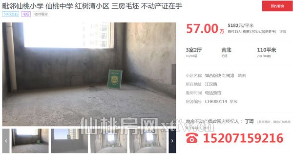 2018061115485574080ogaqos.jpg 008.jpg