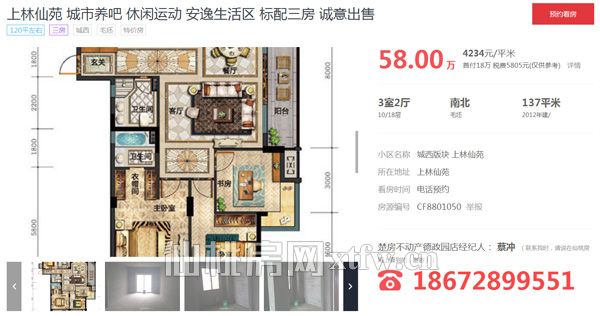 2018061115522132144d2bdf9.jpg 007.jpg