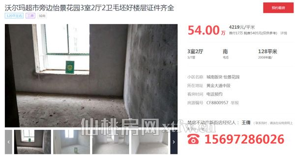 2018061116423097323l8mjvt.jpg 005.jpg