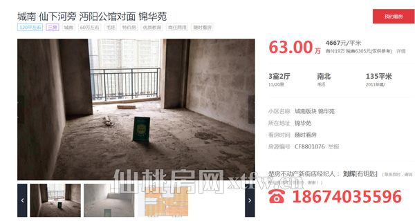 2018061117045362445fma4rz.jpg 004.jpg