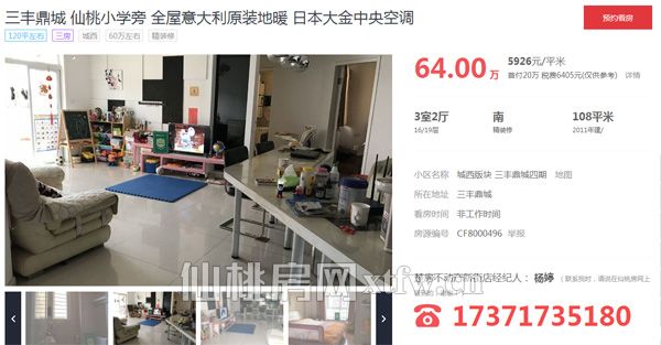 2018061416331550106a4cc1s.jpg 007.jpg