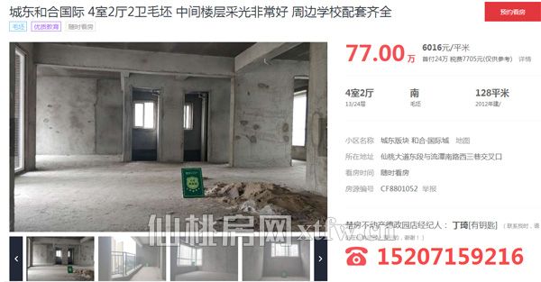 2018061416360756913nx1m2v.jpg 005.jpg