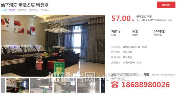 2018061416434169270fqbhlf.jpg 0009.jpg