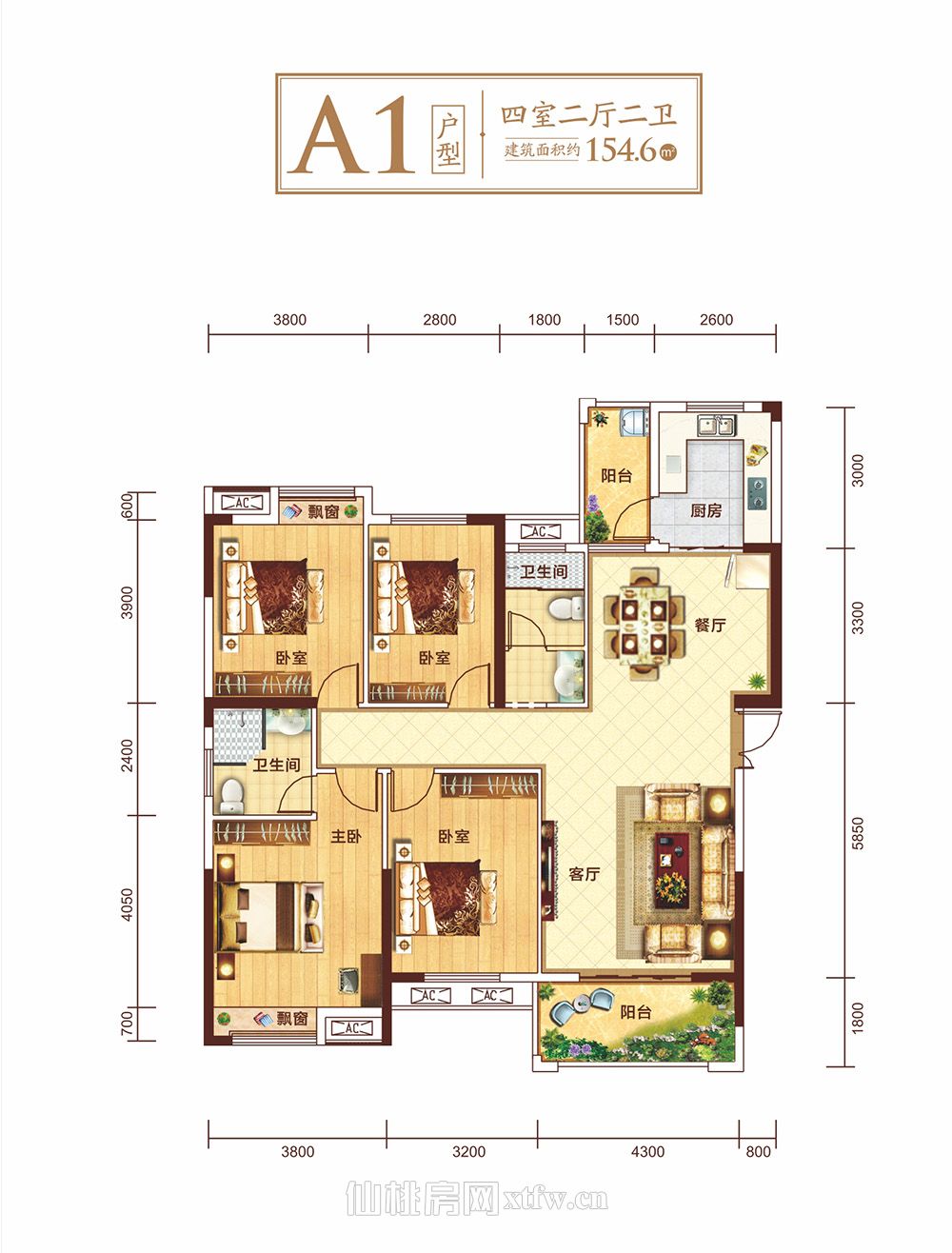 沔阳·清华园户型图