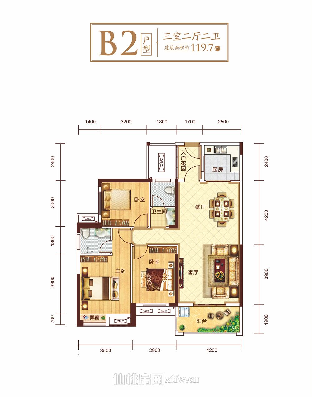 户型图B2