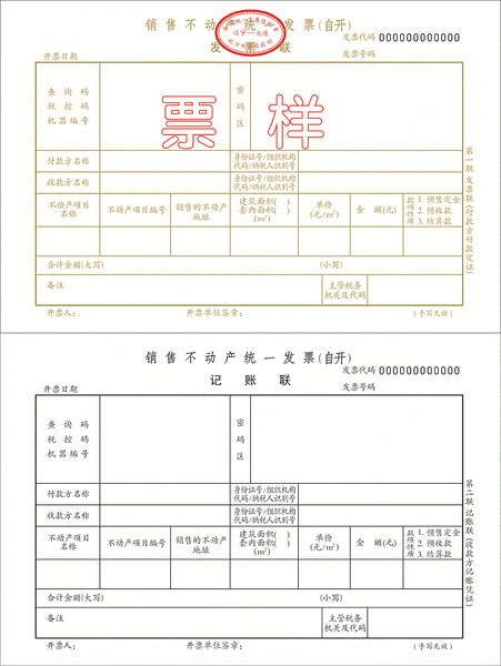 2018062217281397069zytvjq.gif 33.gif