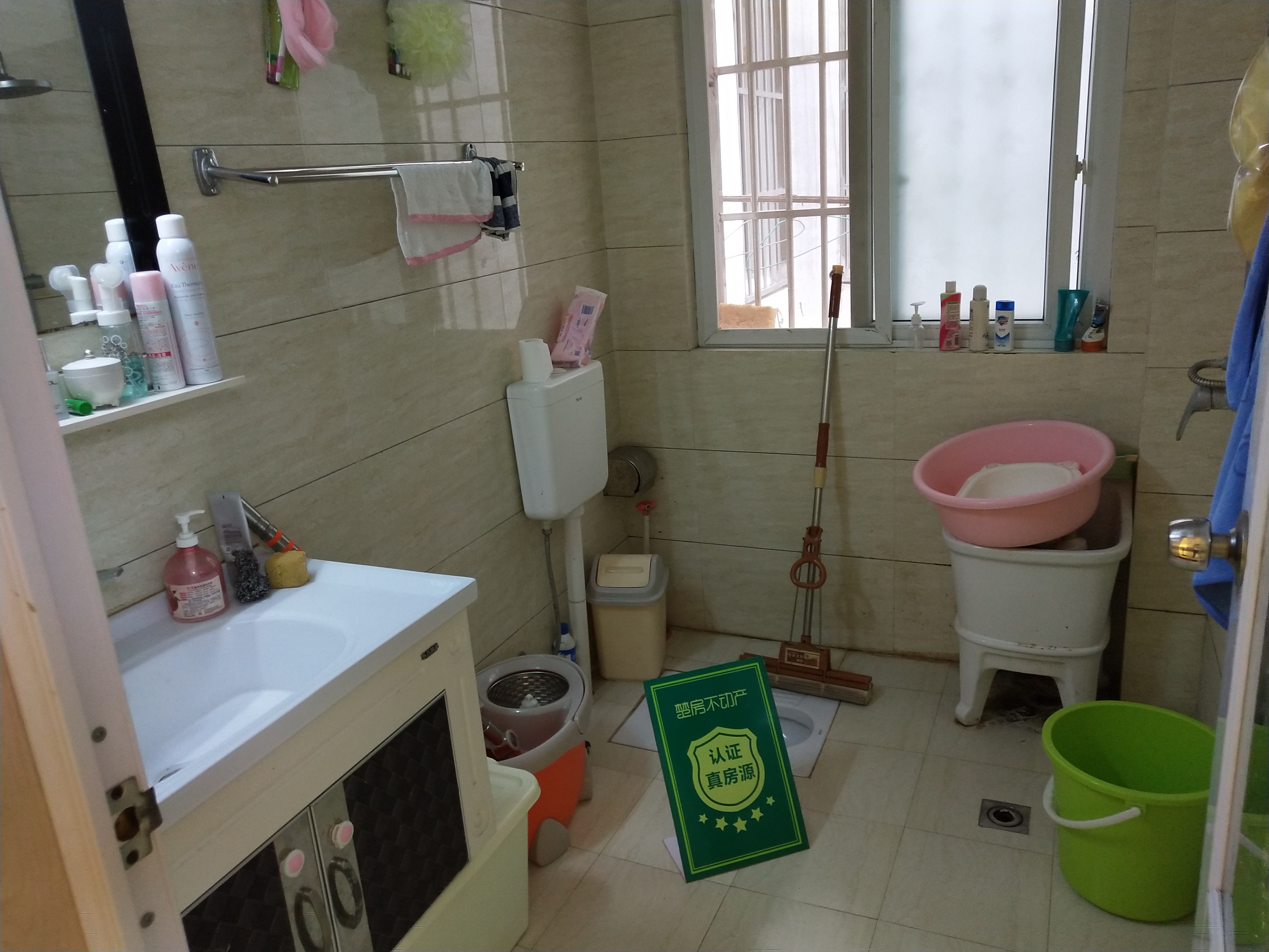 新车站旁实验二小 房世北春花园精装大三房两证齐全