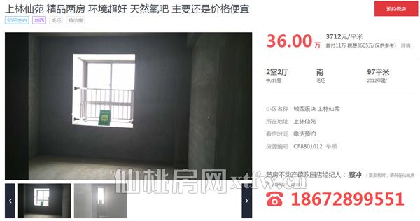 2018062516555042377a8qslb.jpg 2.jpg