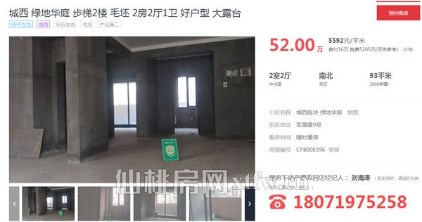 2018062516581874967tv9qvz.jpg 3.jpg