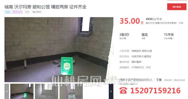 20180625170355631537kddgt.jpg 3.jpg