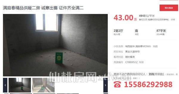 2018062517061686860imqrmv.jpg 3.jpg