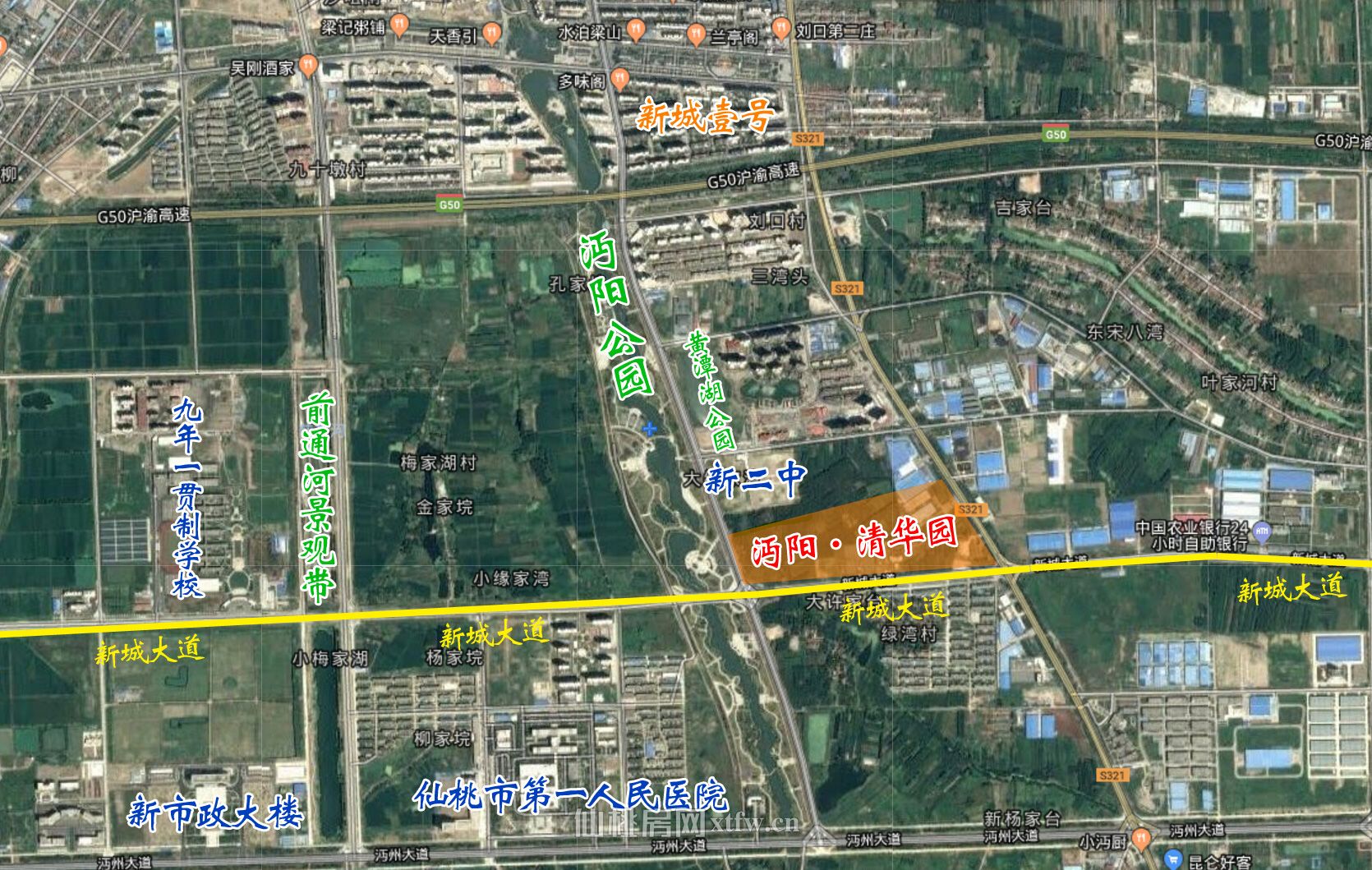实探南城新区二中旁纯新房—沔阳•清华园