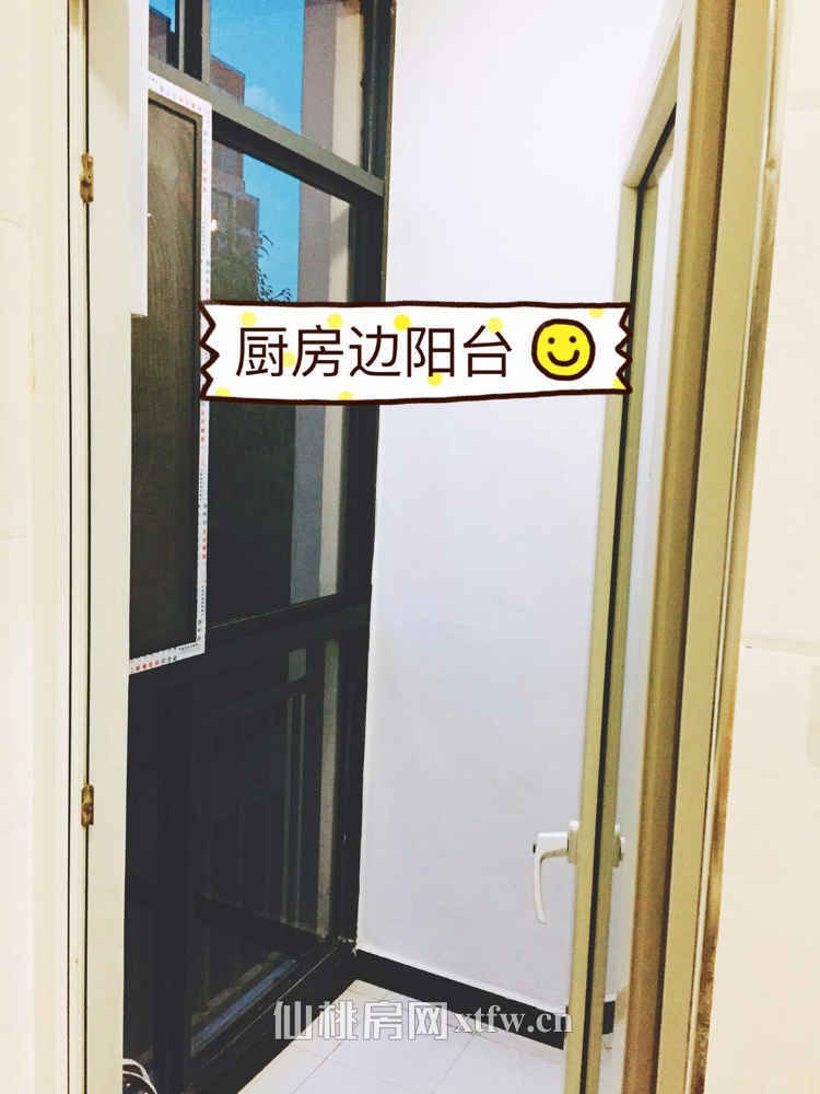 现代森林国际城花园洋房附带超大露台