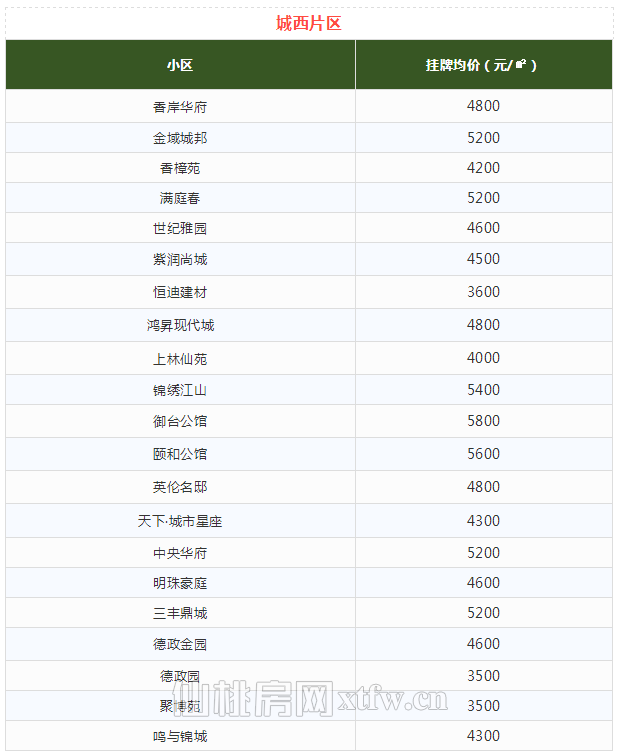 2018062916260767729ytvawp.jpg 12.jpg