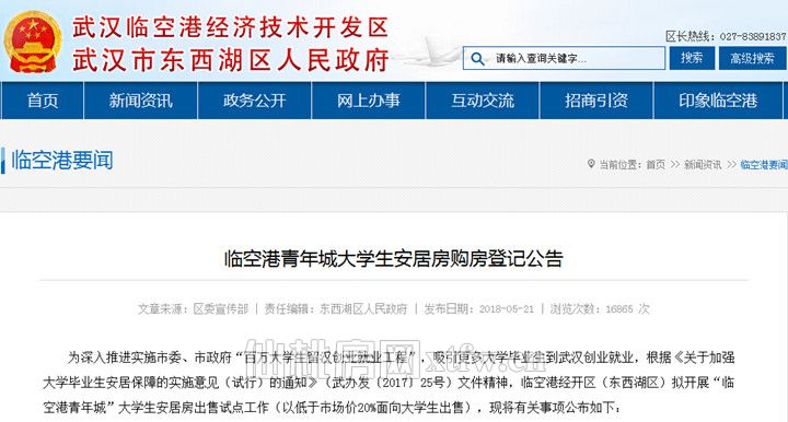 2018063014290413581hfuikm.jpg 大学生.jpg