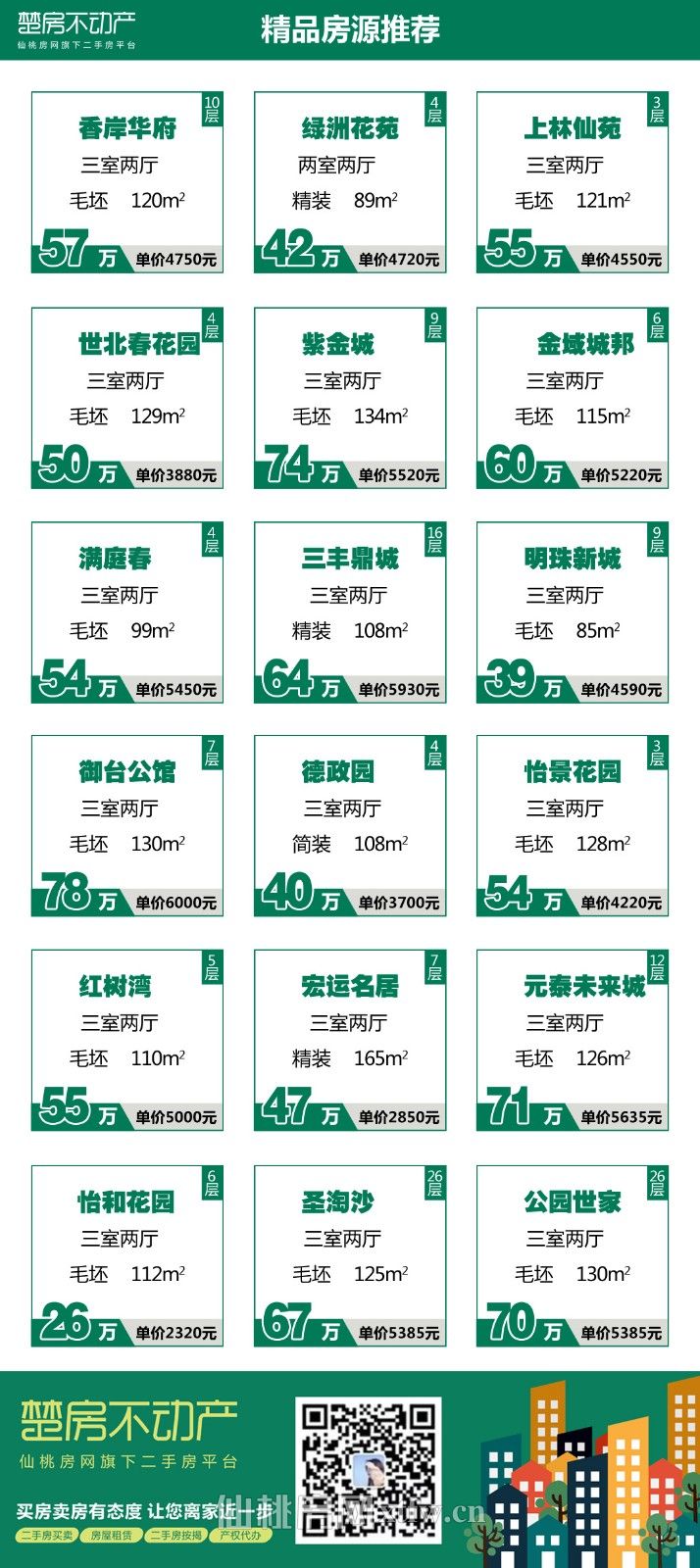 20180706172739937399fv5pm.jpg 6.jpg