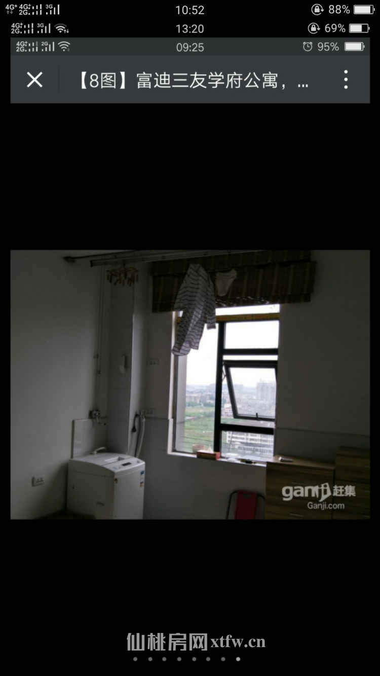 仙桃中学陪读公寓