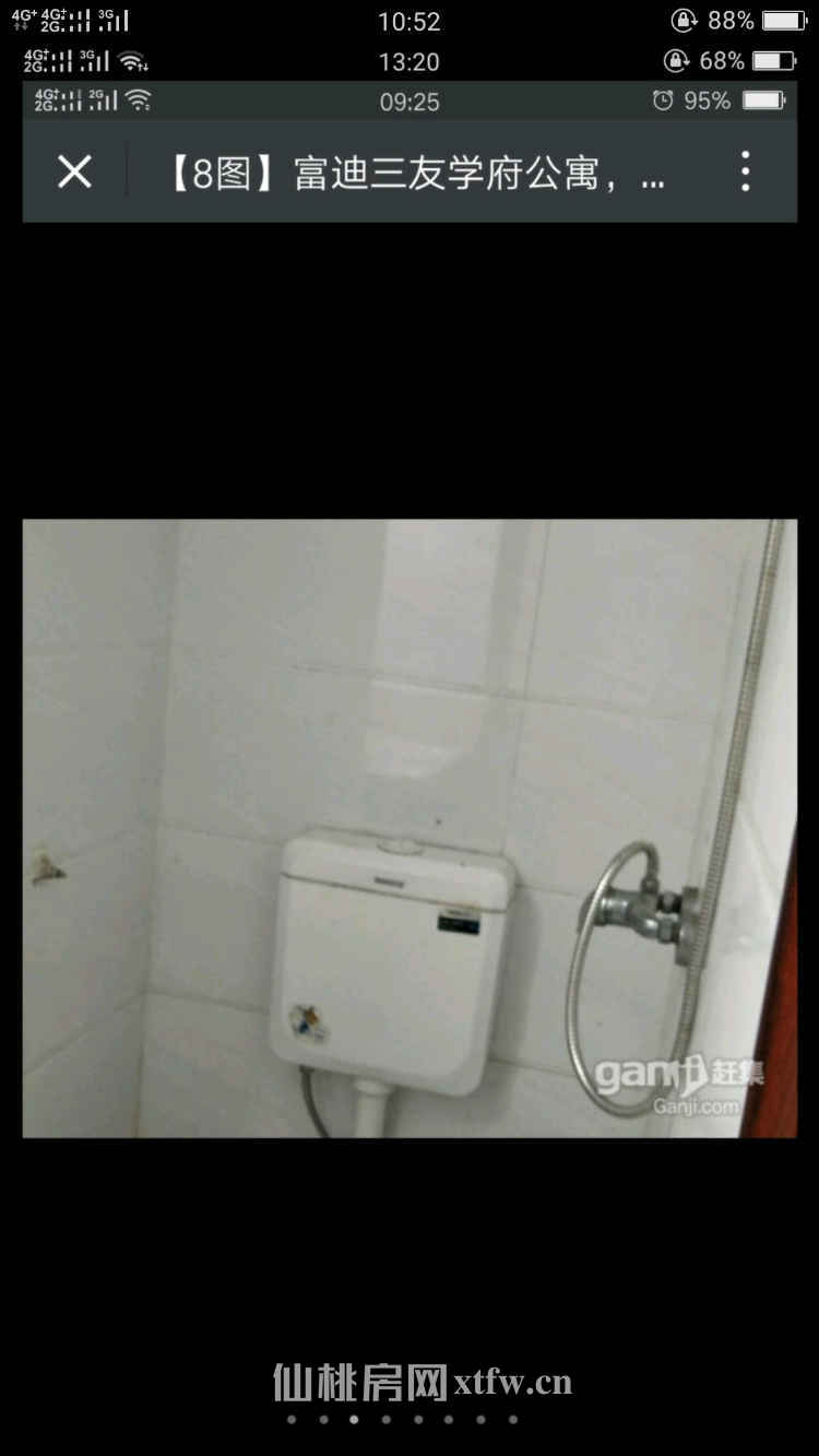 仙桃中学陪读公寓