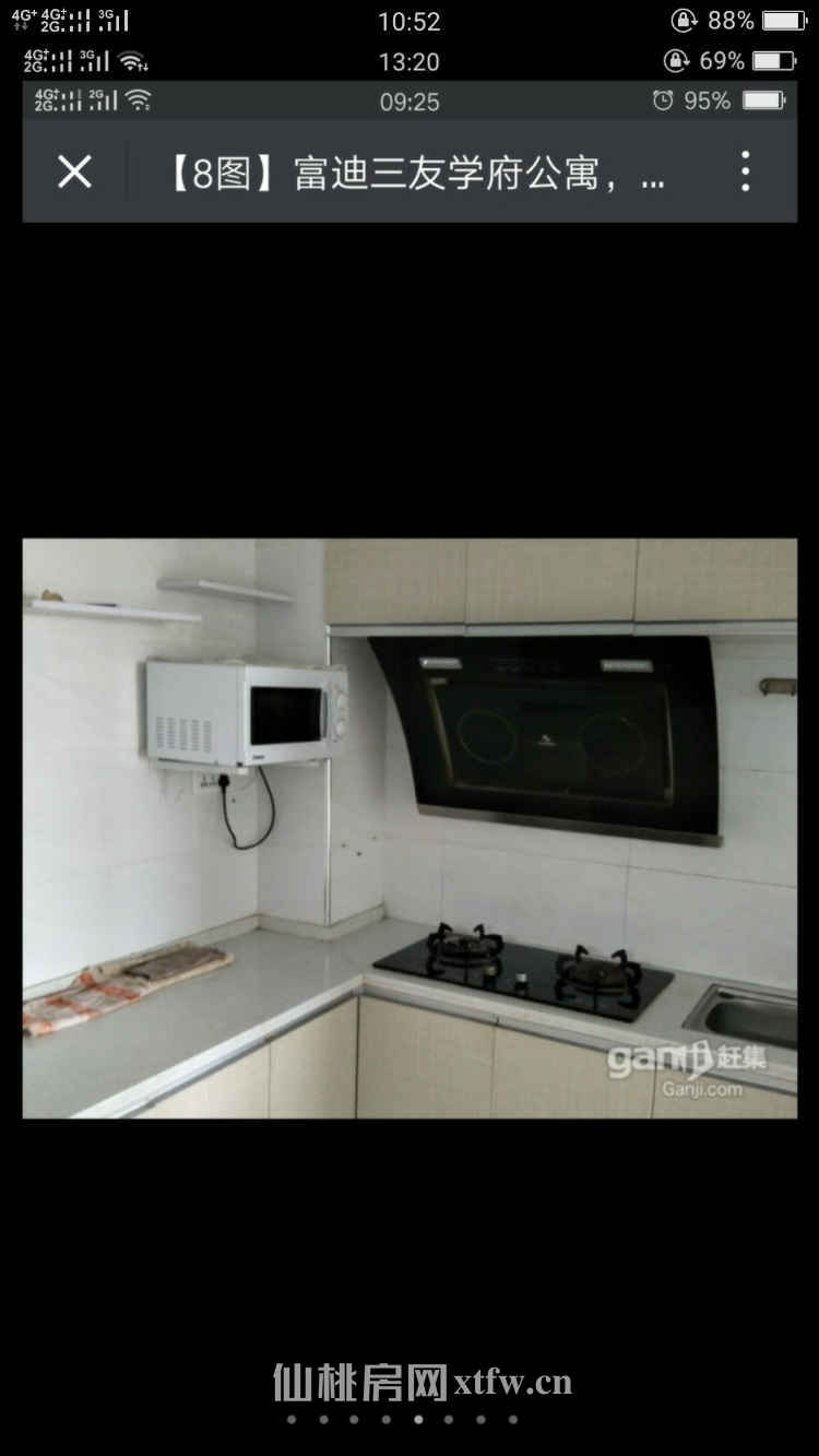 仙桃中学陪读公寓