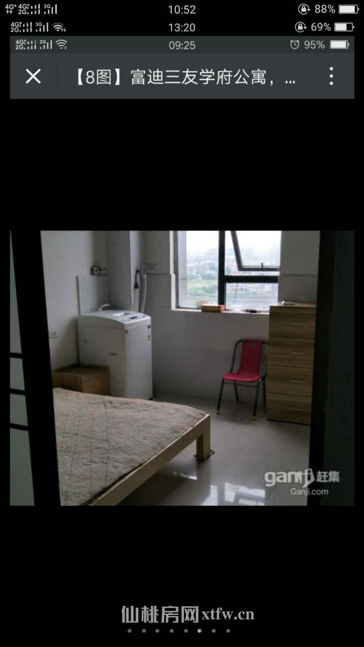 仙桃中学陪读公寓