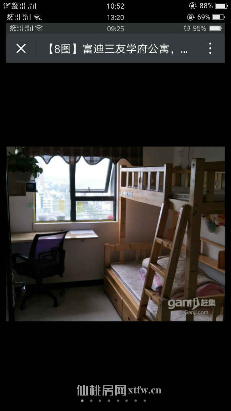 仙桃中学陪读公寓