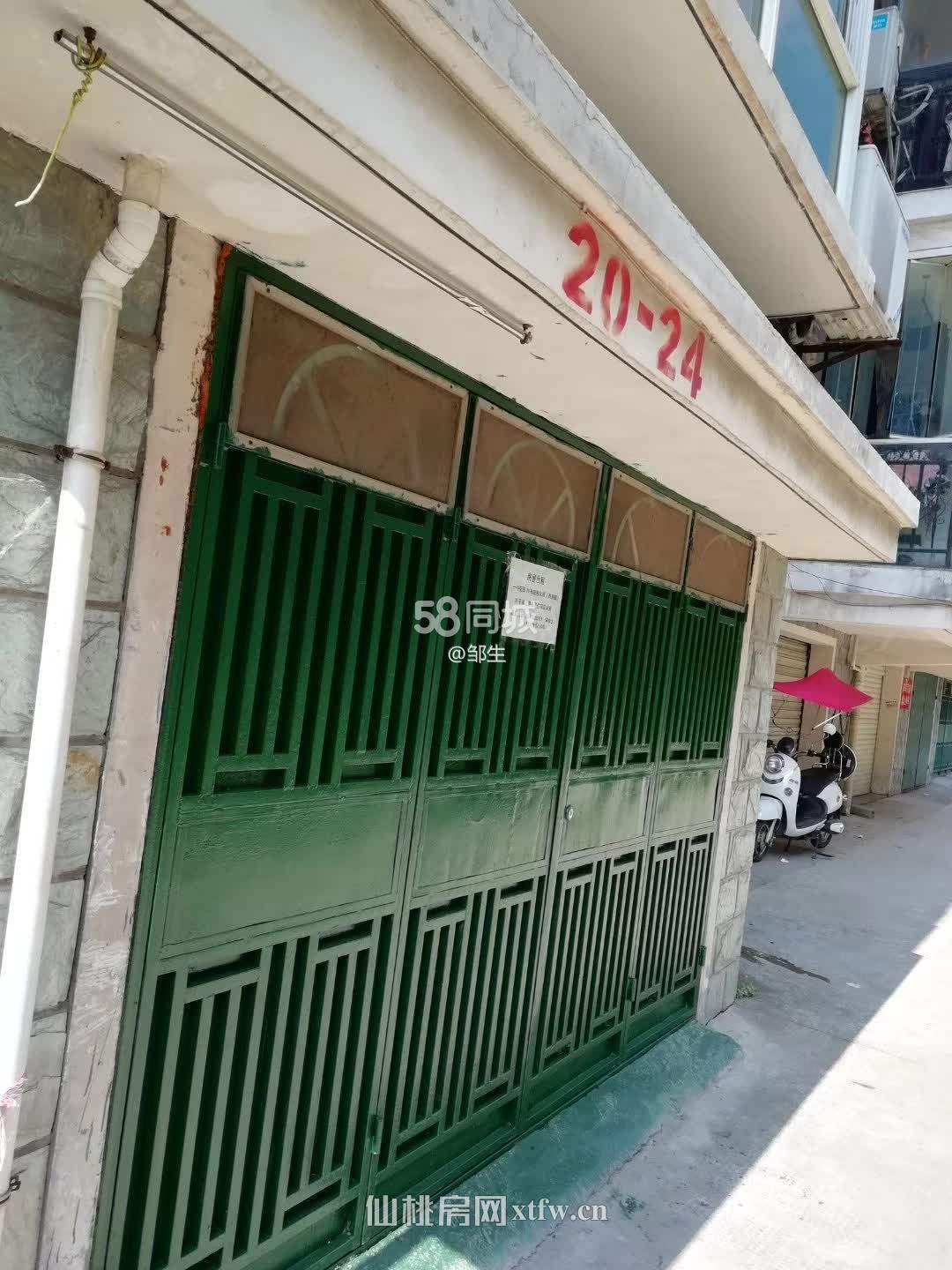 一中花园房屋出租