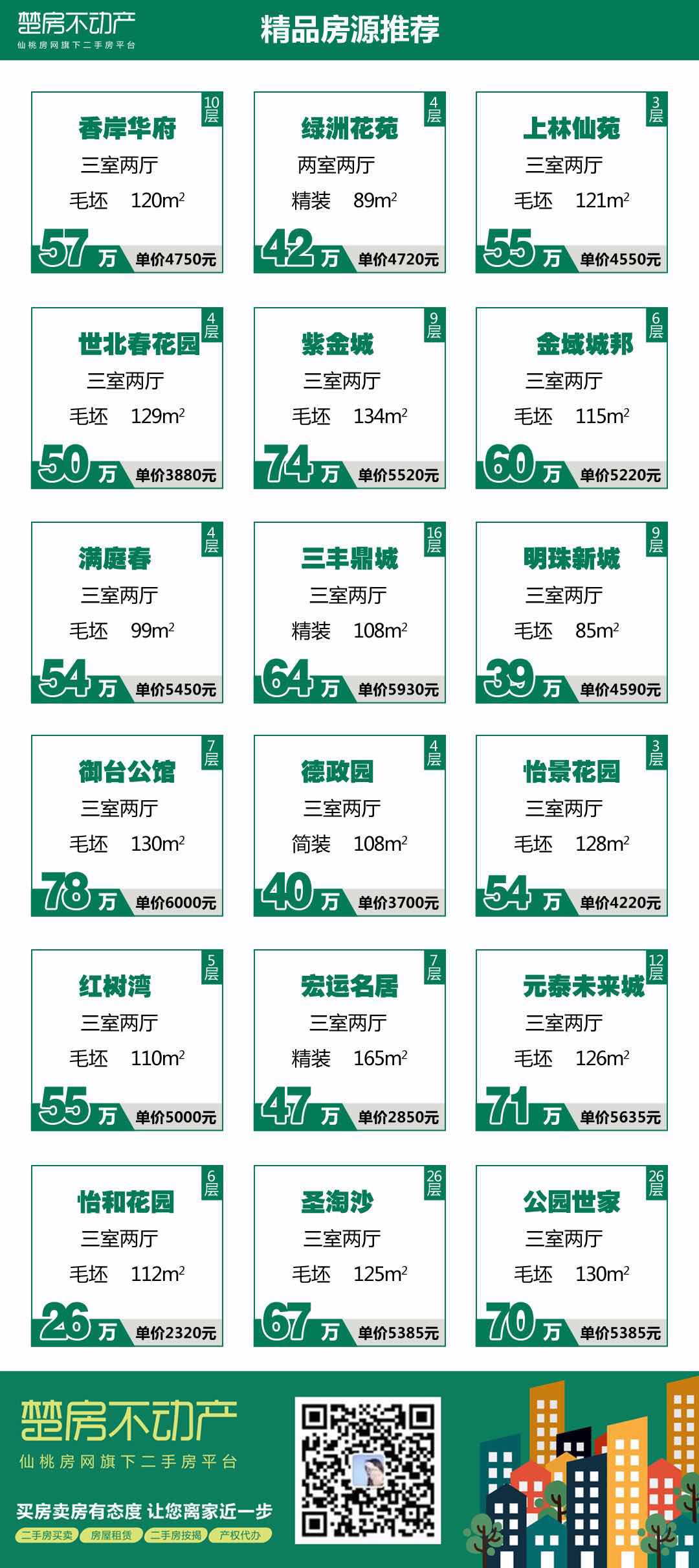 2018071416153078597ufaizn.jpg /lpfile/2018/07/14/2018071416153078597ufaizn.jpg