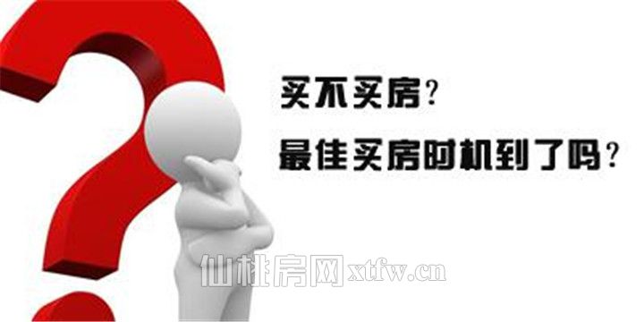 纠结观望又半年？下半年可能迎来入手的新时机！