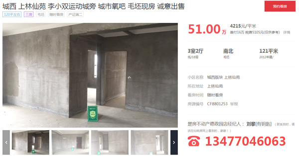 2018072510090344707jgfuwu.gif /lpfile/2018/07/25/2018072510090344707jgfuwu.gif