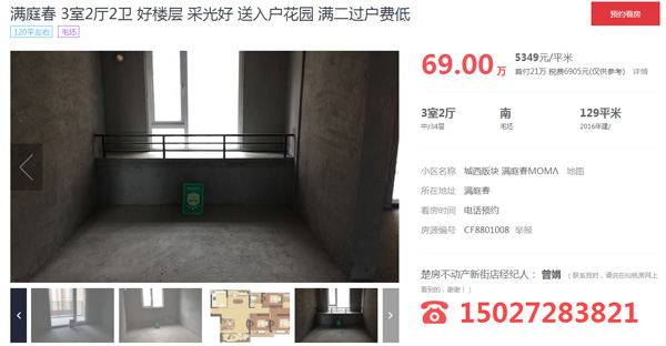 2018072510490927661sknlq4.jpg /lpfile/2018/07/25/2018072510490927661sknlq4.jpg