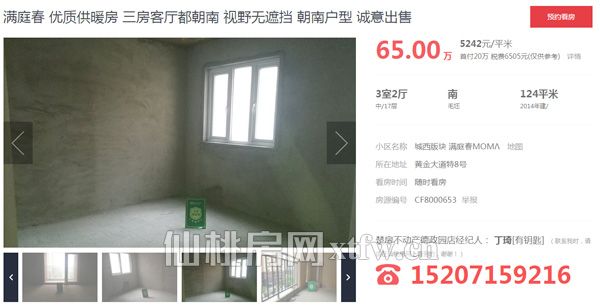 2018080215090941196wpiece.jpg 22.jpg