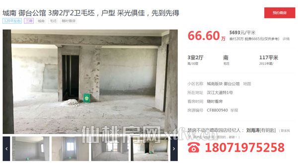 2018080215214365211fvx2fz.jpg 24.jpg