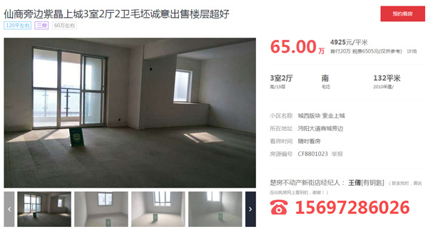 20180802154427495154glvsv.gif 33.gif