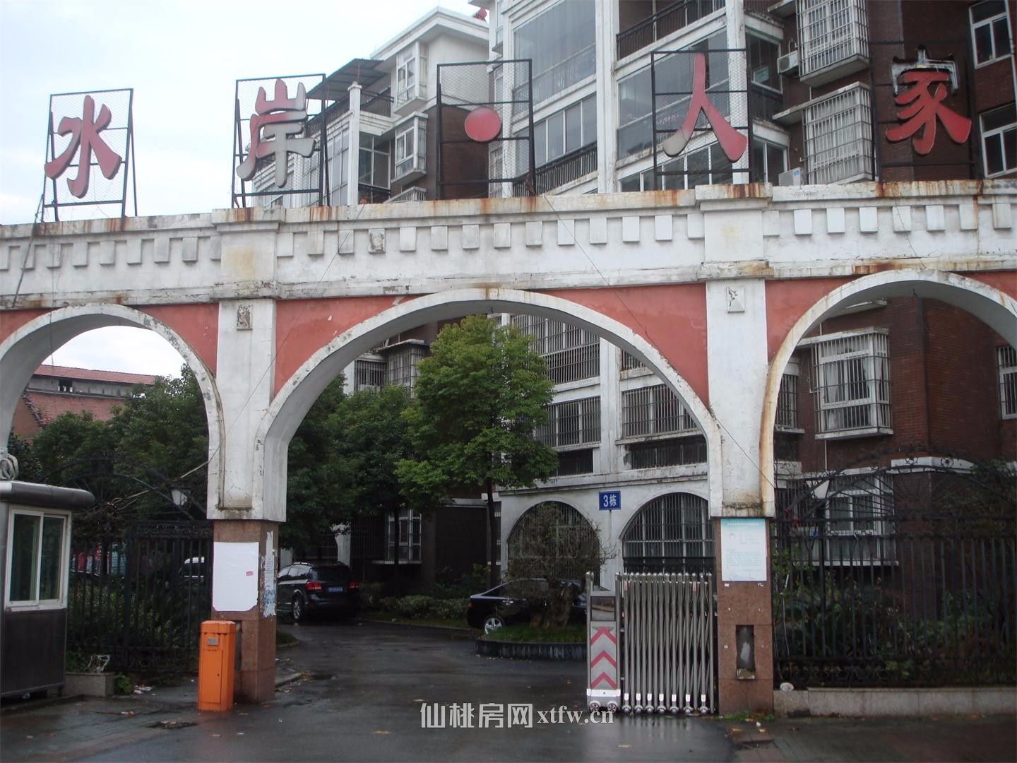 仙桃江景房水岸人家