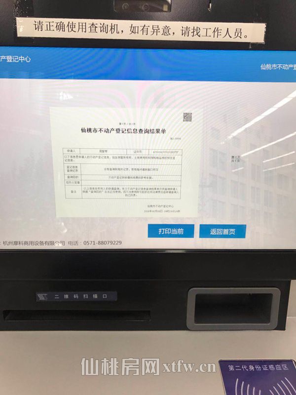 2018080915412784725erhjyr.jpg 99.jpg