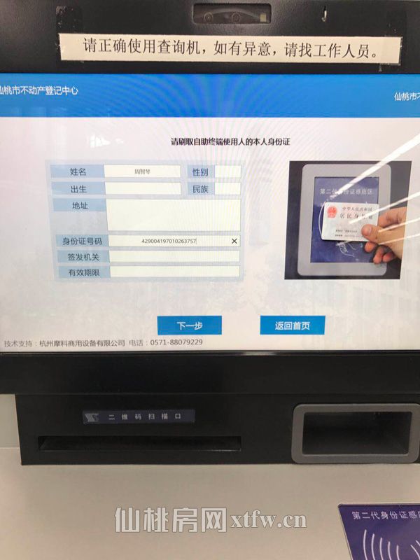 20180809154336433056ecvjt.jpg 600.jpg