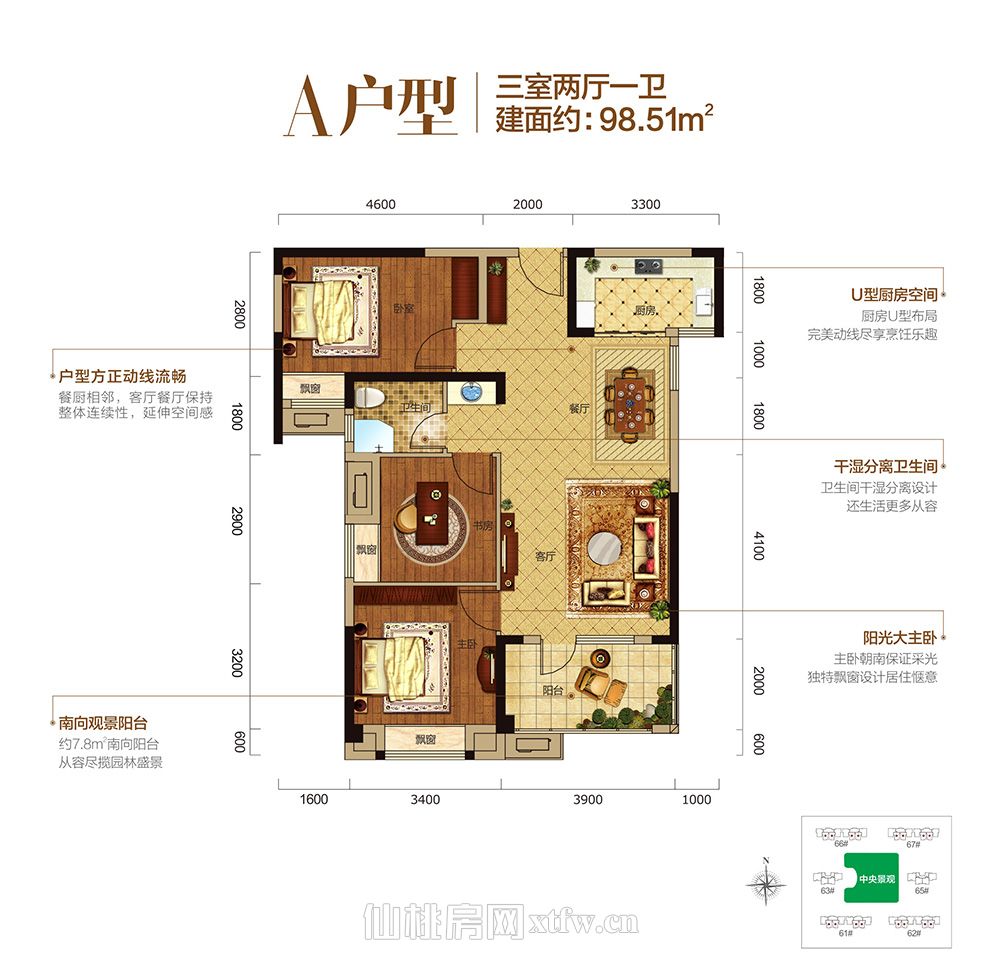 满庭春MOMΛ·当代城A户型