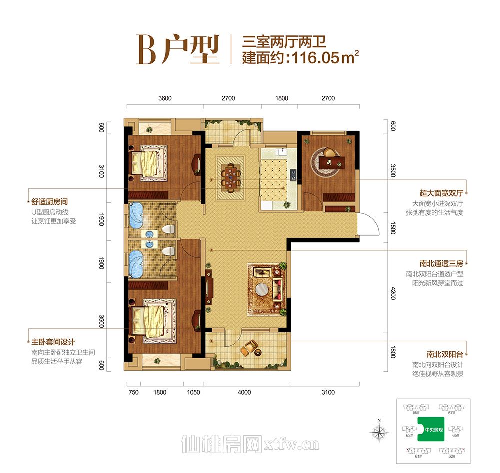 满庭春MOMΛ·当代城B户型