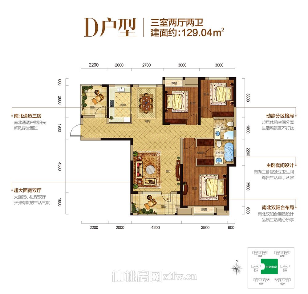 满庭春MOMΛ·当代城D户型