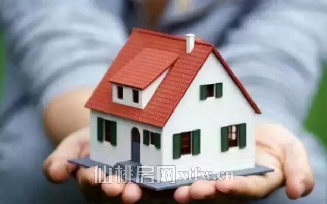 【提醒】婚前婚后房产登记写谁的名字？