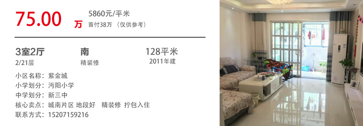 2018082716290636539vsc6g1.jpg /lpfile/2018/08/27/2018082716290636539vsc6g1.jpg