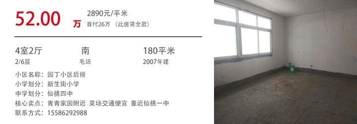 2018083017060062173zldumf.jpg /lpfile/2018/08/30/2018083017060062173zldumf.jpg