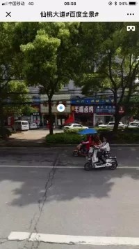 若石足道（仙桃大道，仙桃市检察院斜对面）