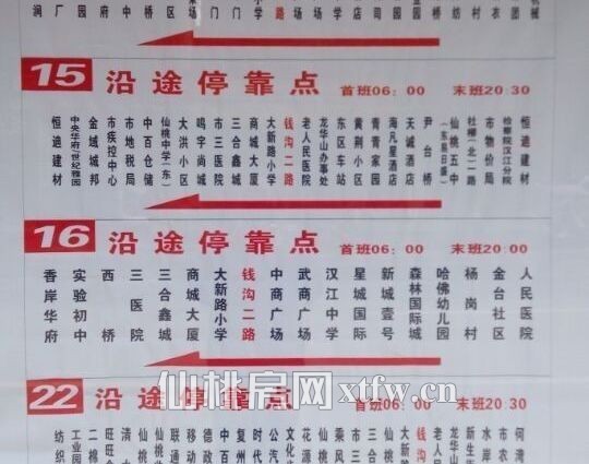 钱沟二路冯家公寓一室一卫带空调热水器