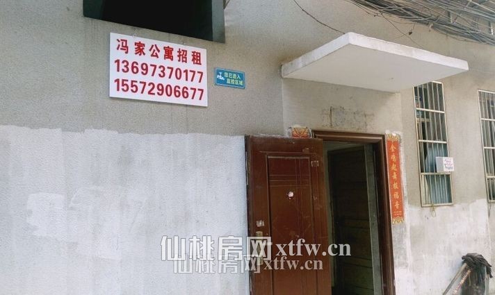 钱沟二路冯家公寓一室一卫带空调热水器