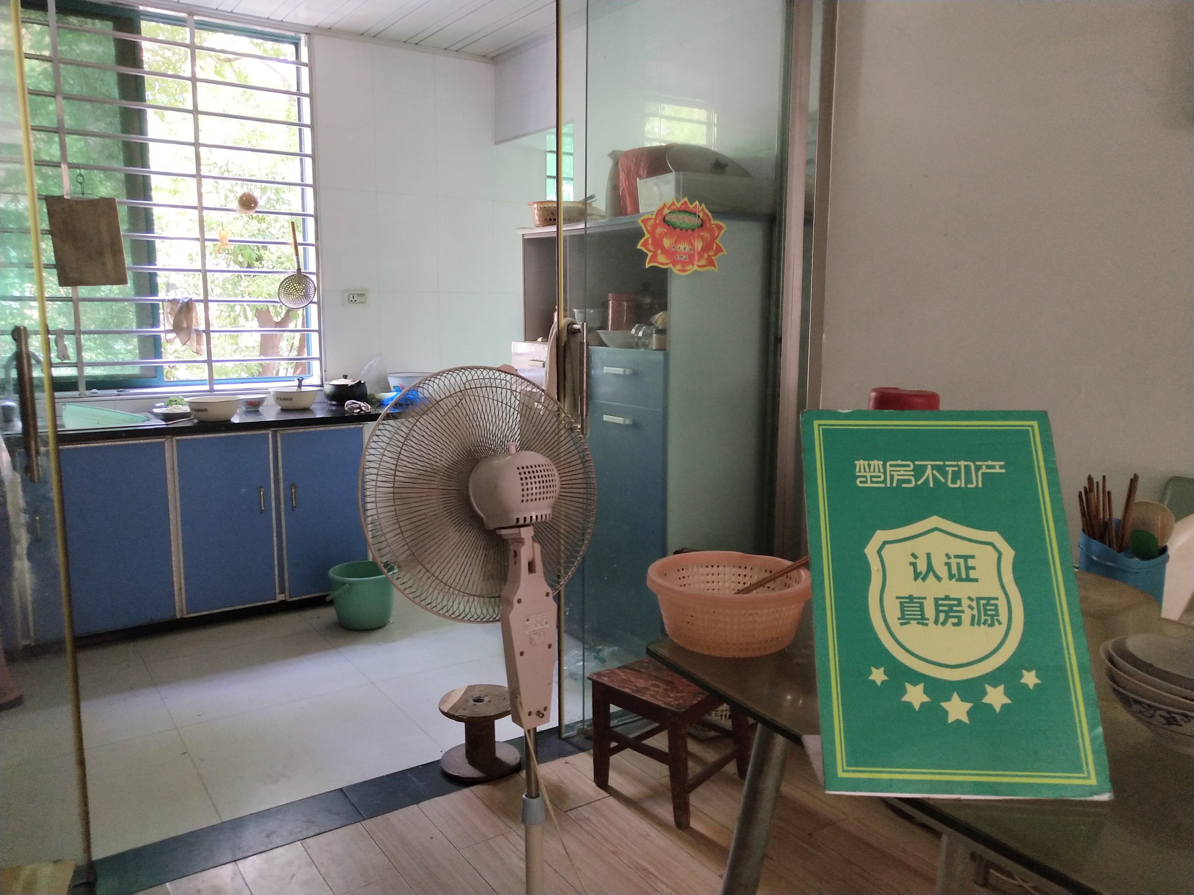 青青家园精装修大四房诚意出售