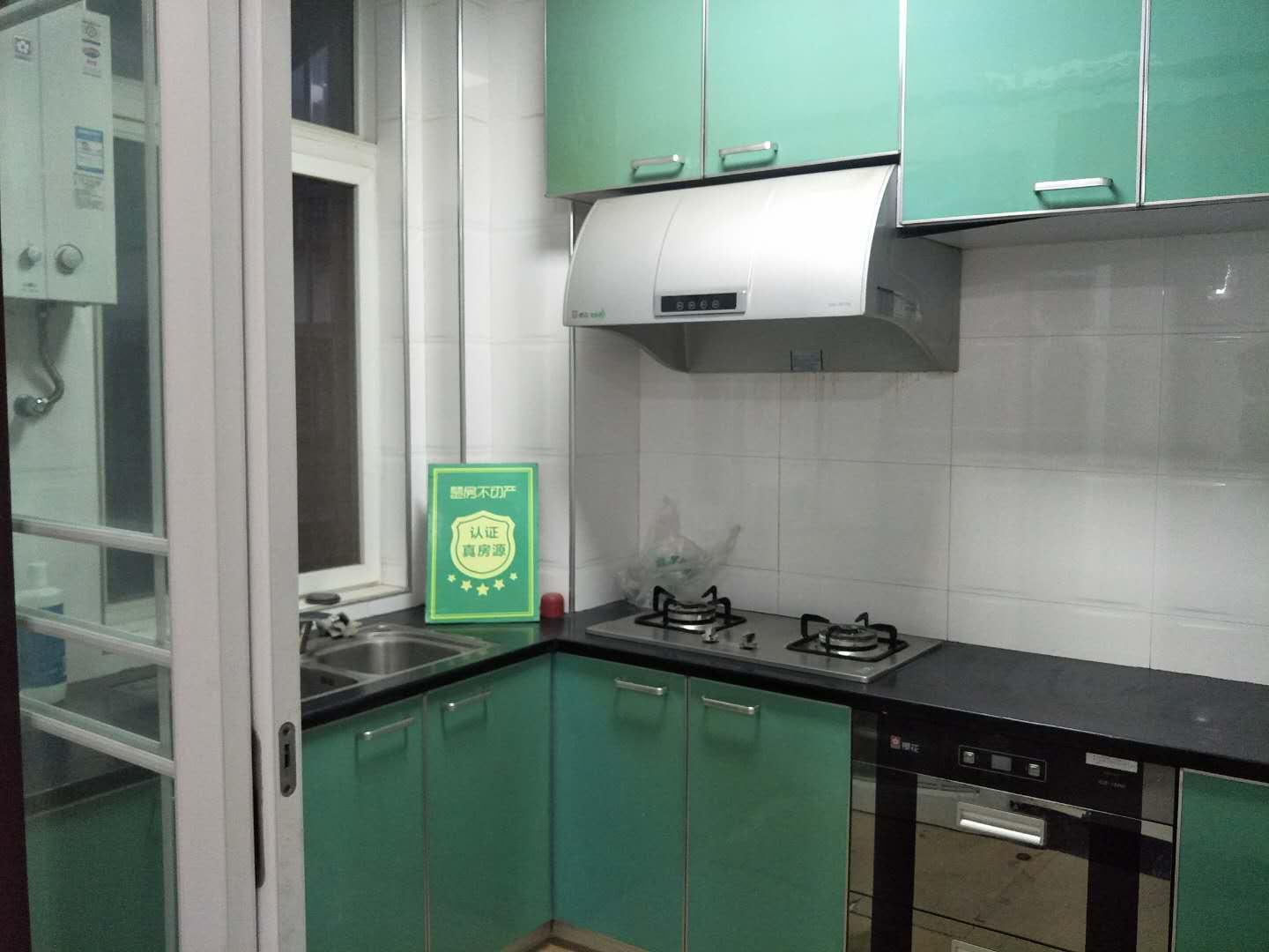 城西幼儿园附近绿洲花苑精装3室2厅2卫诚意出售装修考究生活便利