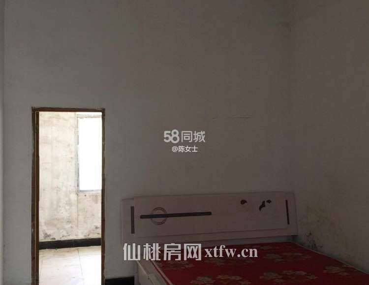 新天地（沃尔玛）对面